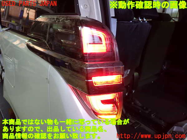 1UPJ-9236491536]ヴェルファイア(AGH30W)左テールランプ 中古_5