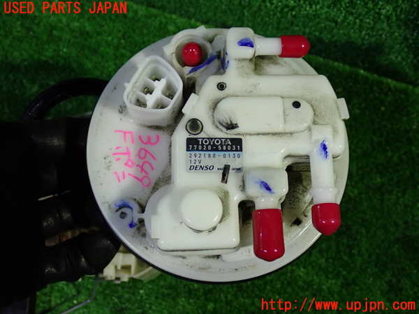 1UPJ-9236492510]ヴェルファイア(AGH30W)燃料ポンプ 中古_3