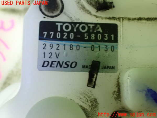 1UPJ-9236492510]ヴェルファイア(AGH30W)燃料ポンプ 中古_4