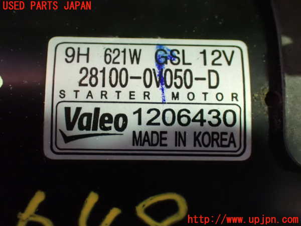 1UPJ-9236496010]ヴェルファイア(AGH30W)セルモーター 中古_3