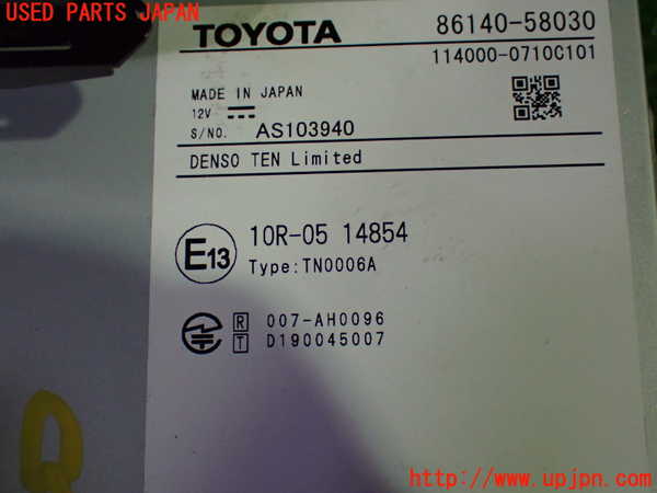 1UPJ-9236496589]ヴェルファイア(AGH30W)カーナビゲーション HDD 中古_3