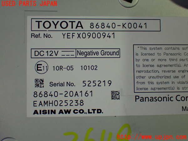 1UPJ-9236496589]ヴェルファイア(AGH30W)カーナビゲーション HDD 中古_4