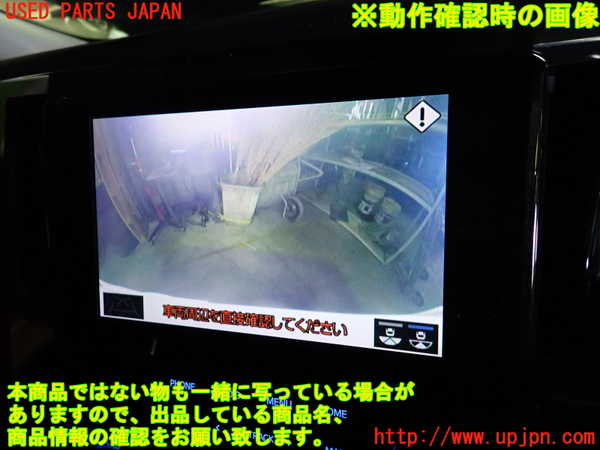 1UPJ-9236496680]ヴェルファイア(AGH30W)バックカメラ 中古_3
