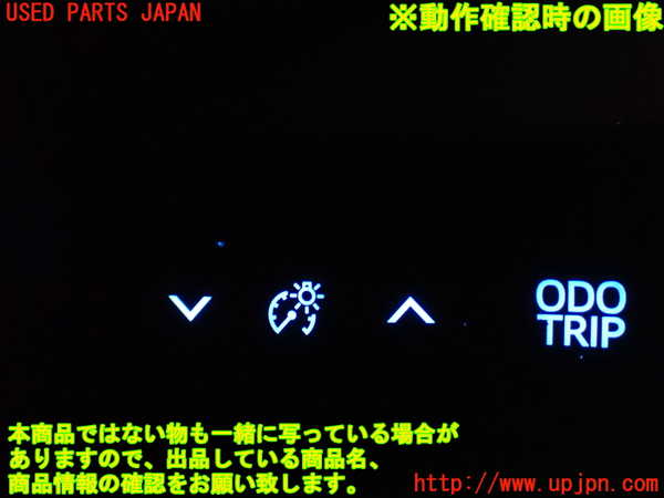 1UPJ-9236496308]ヴェルファイア(AGH30W)スイッチ3 (メーター照度、ODO TRIP) 中古_3