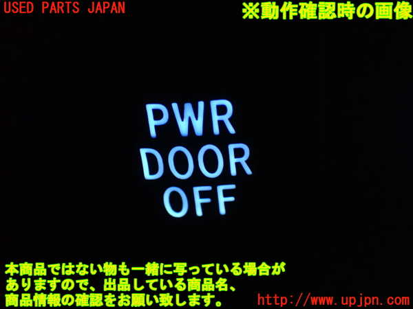1UPJ-9236496309]ヴェルファイア(AGH30W)スイッチ4 (PWR DOOR OFF) 中古_3