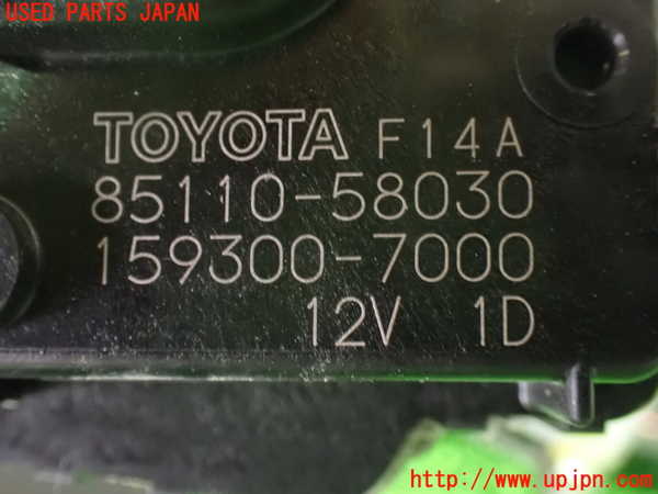 1UPJ-9236496770]ヴェルファイア(AGH30W)フロントワイパーモーター 中古_5