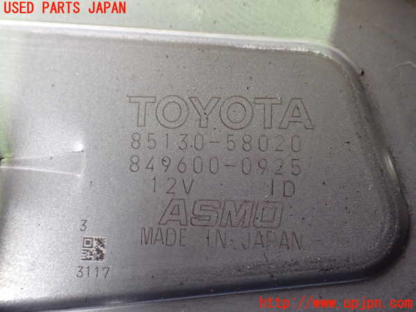 1UPJ-9236496775]ヴェルファイア(AGH30W)リアワイパーモーター 中古_3