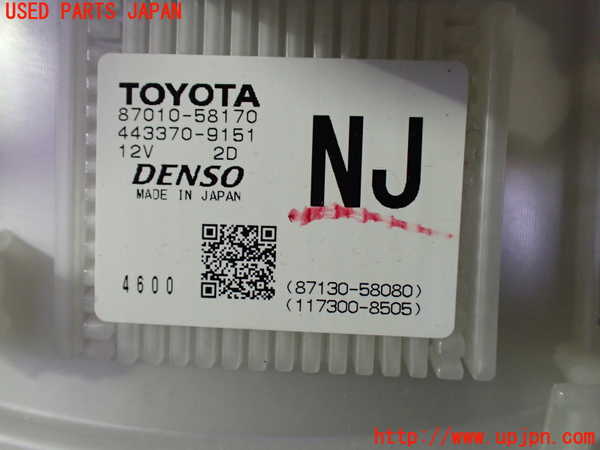 1UPJ-9236496095]ヴェルファイア(AGH30W)ブロアファン(ブロアーファン) 中古_3