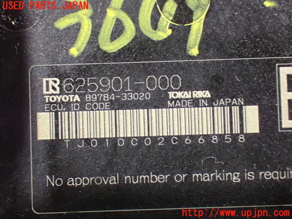 1UPJ-9236496110]ヴェルファイア(AGH30W)エンジンコンピューター 中古_4