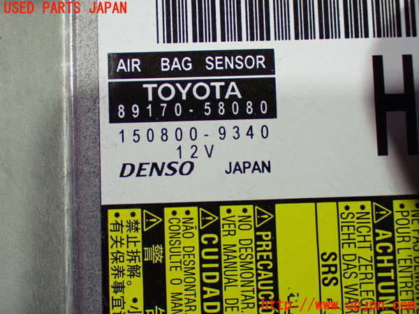 1UPJ-9236496145]ヴェルファイア(AGH30W)エアバッグコンピューター 中古_3