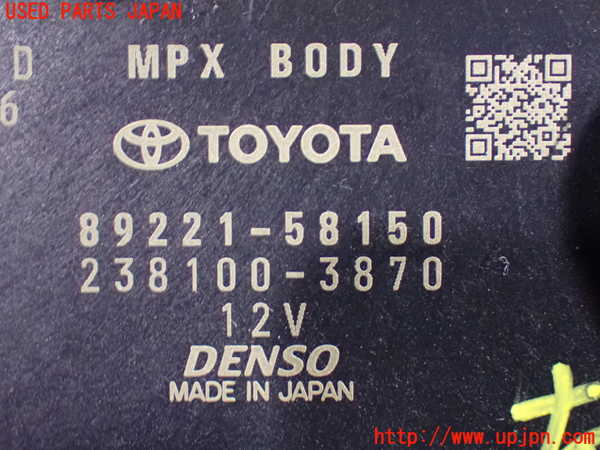 1UPJ-9236496146]ヴェルファイア(AGH30W)コンピューター1 中古_3