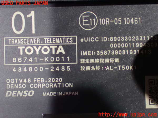 1UPJ-9236496147]ヴェルファイア(AGH30W)コンピューター2 中古_3