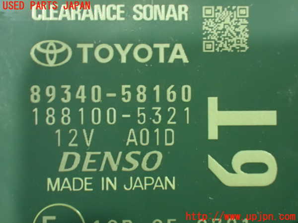1UPJ-9236496148]ヴェルファイア(AGH30W)コンピューター3 中古_3