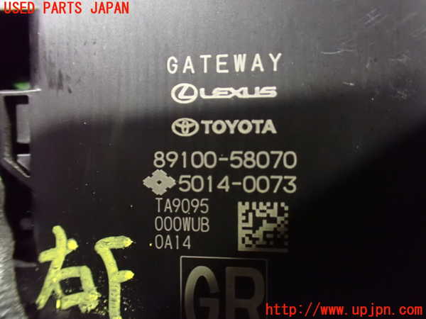 1UPJ-9236496149]ヴェルファイア(AGH30W)コンピューター4 中古_3