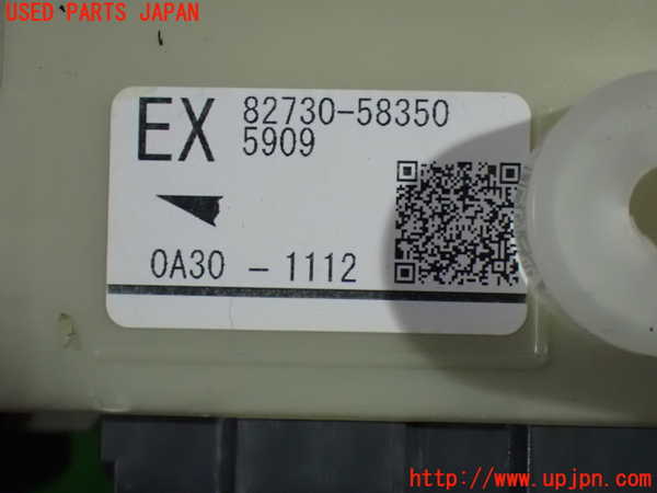 1UPJ-9236496741]ヴェルファイア(AGH30W)ヒューズボックス1 中古_4