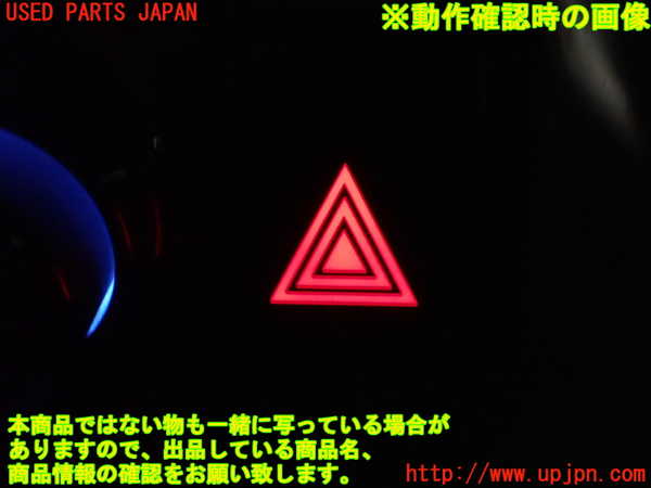 1UPJ-9236496290]ヴェルファイア(AGH30W)ハザードスイッチ 中古_3