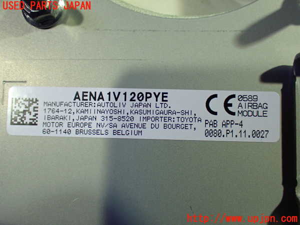 1UPJ-9236497870]ヴェルファイア(AGH30W)助手席側エアバッグカバー 中古_3