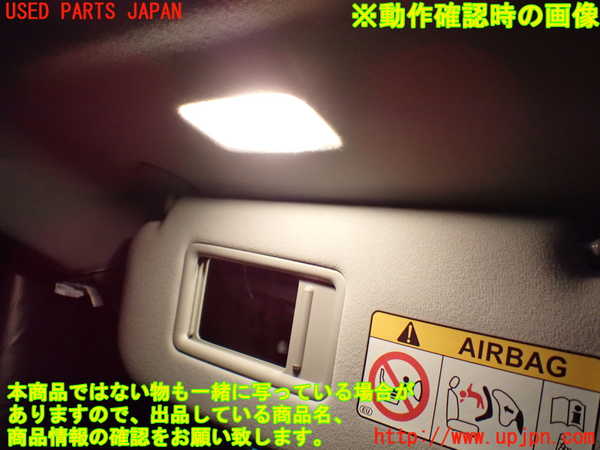 1UPJ-9236497630]ヴェルファイア(AGH30W)室内サンバイザー左側 中古_5
