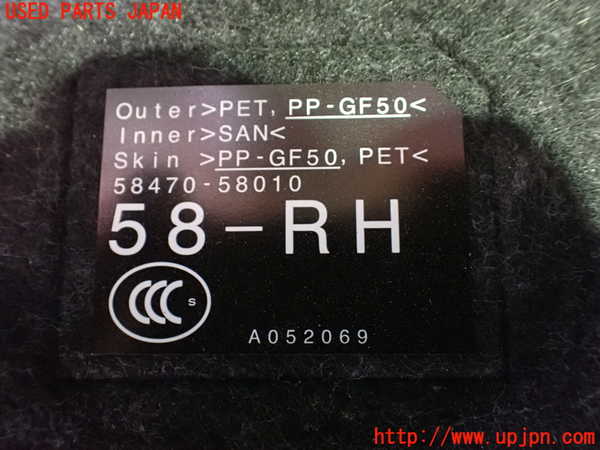 1UPJ-9236497771]ヴェルファイア(AGH30W)ラゲッジトレイ1 中古_3