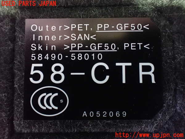 1UPJ-9236497772]ヴェルファイア(AGH30W)ラゲッジトレイ2 中古_3