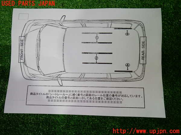 1UPJ-9236497496]ヴェルファイア(AGH30W)シートレール1 (2列目右) 中古_3