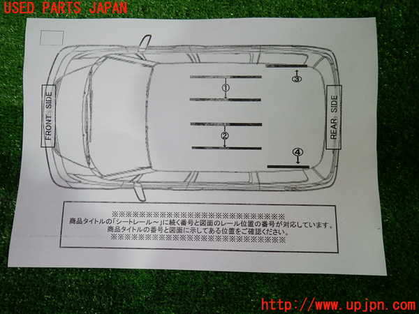 1UPJ-9236497499]ヴェルファイア(AGH30W)シートレール4 (3列目左) 中古_3