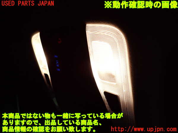 1UPJ-9236496411]ヴェルファイア(AGH30W)ルームランプ1 (1列目真中) 中古_3