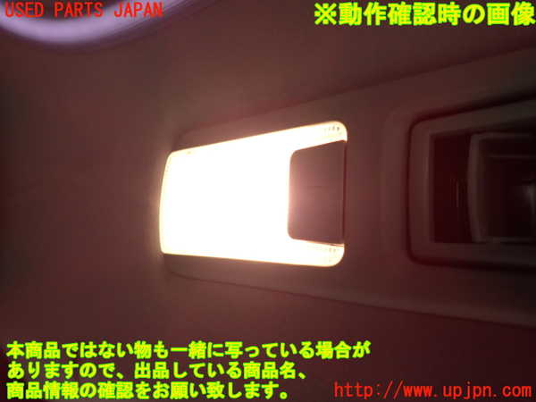 1UPJ-9236496412]ヴェルファイア(AGH30W)ルームランプ2 (2列目) 中古_3