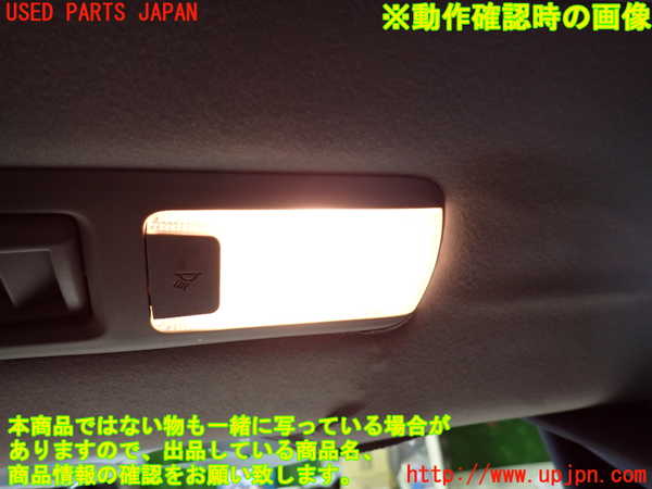 1UPJ-9236496412]ヴェルファイア(AGH30W)ルームランプ2 (2列目) 中古_4