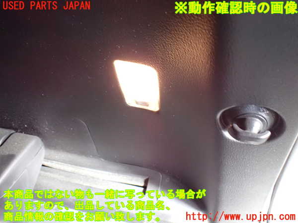 1UPJ-9236496414]ヴェルファイア(AGH30W)ルームランプ4 (ラゲッジ側面) 中古_3