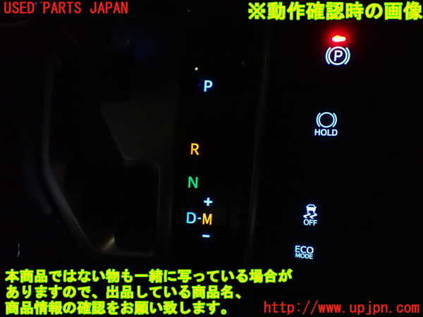 1UPJ-9236497691]ヴェルファイア(AGH30W)内装トリム類1 中古_5