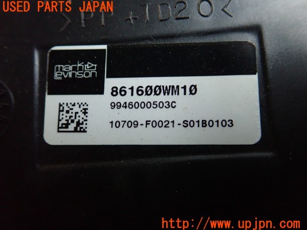 3UPJ=9236500531]レクサス RX450(GYL16W)純正 Mark Levinson マークレビンソン 861600WM10 サブウーファー 中古_5
