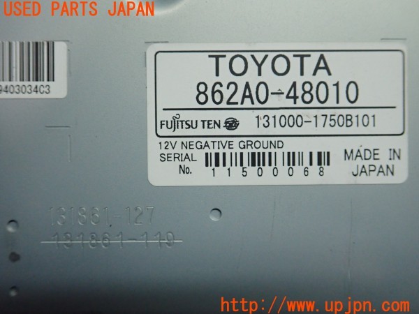 3UPJ=9236500578]レクサス RX450(GYL16W)純正 862A0-48010 地デジチューナー 中古_5