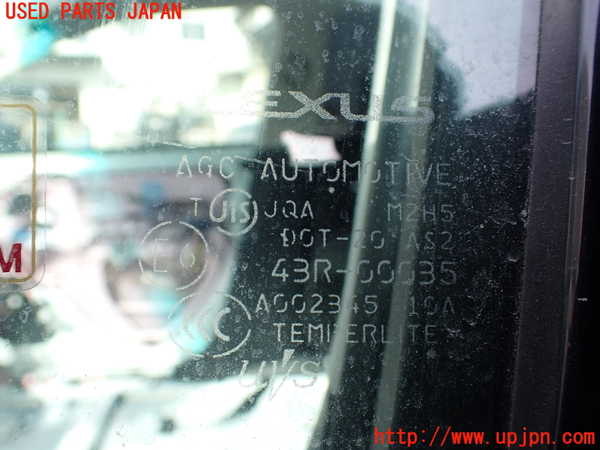 1UPJ-9236501260]レクサス・RX450h(GYL16W)左前ドア 中古 AGC M2H5 43R-00035_5