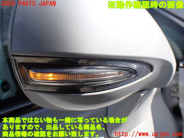 1UPJ-9236501210]レクサス・RX450h(GYL16W)右ドアミラー 中古_5