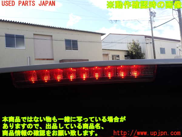 1UPJ-9236501566]レクサス・RX450h(GYL16W)バックドア リアゲート ハッチ 中古 AGC M2L3_5