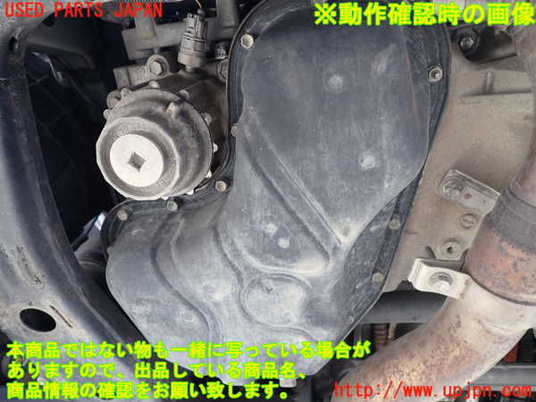 1UPJ-9236502010]レクサス・RX450h(GYL16W)エンジン 2GR-FXE 4WD 中古_5