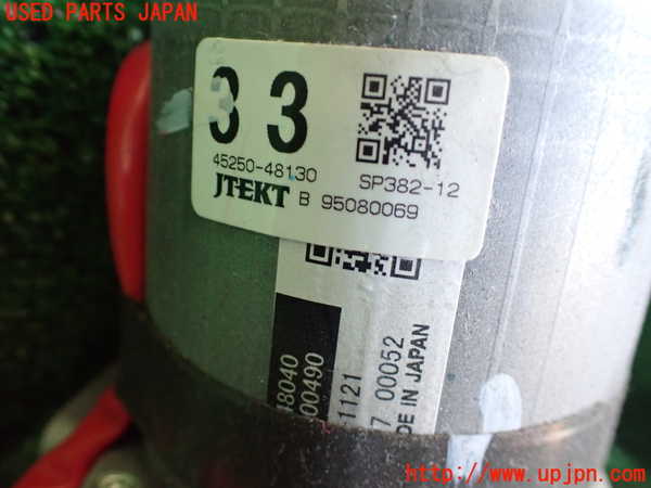 1UPJ-9236504260]レクサス・RX450h(GYL16W)ステアリングシャフト 中古_4