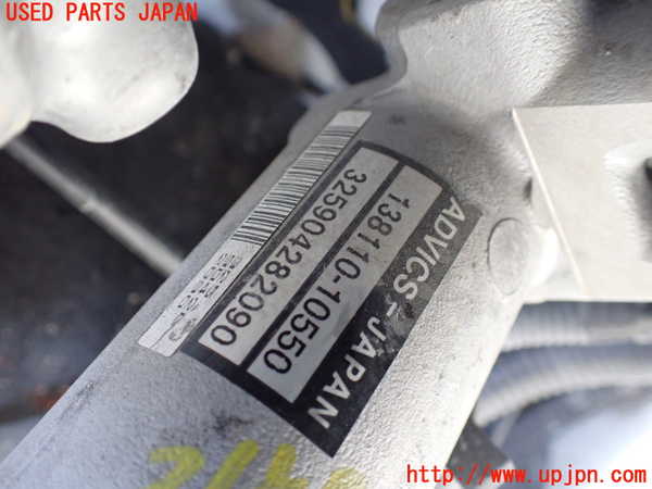 1UPJ-9236504050]レクサス・RX450h(GYL16W)ブレーキマスターシリンダー 中古_3