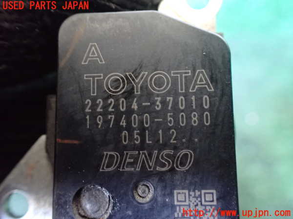 1UPJ-9236506320]レクサス・RX450h(GYL16W)エアフロメーター 中古_3