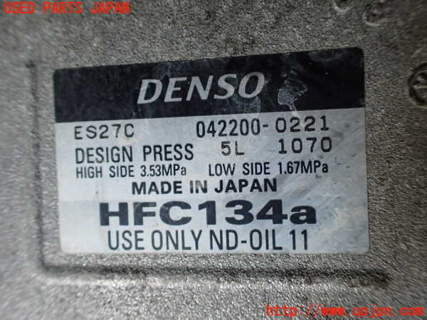 1UPJ-9236506025]レクサス・RX450h(GYL16W)エアコンコンプレッサー 中古_3