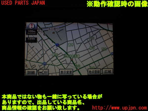 1UPJ-9236506629]レクサス・RX450h(GYL16W)モニター 中古_5