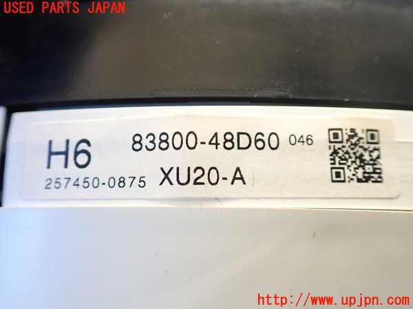 1UPJ-9236506170]レクサス・RX450h(GYL16W)スピードメーター 中古_4