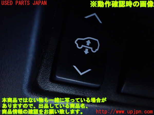 1UPJ-9236506313]レクサス・RX450h(GYL16W)スイッチ8(車高調) 中古_3