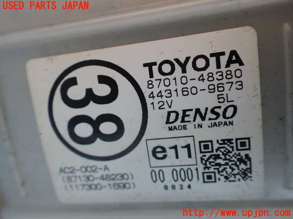 1UPJ-9236506095]レクサス・RX450h(GYL16W)ブロアファン(ブロアーファン) 中古_3