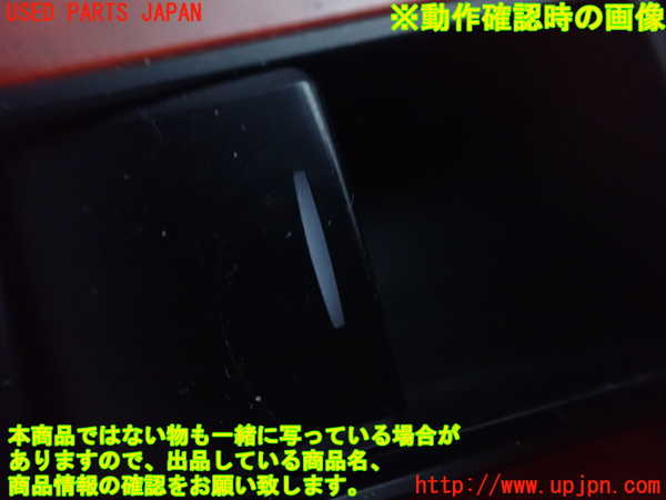 1UPJ-9236506245]レクサス・RX450h(GYL16W)左前パワーウィンドウスイッチ 中古_4