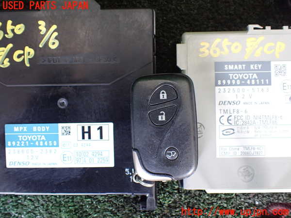 1UPJ-9236506110]レクサス・RX450h(GYL16W)エンジンコンピューター 中古_5