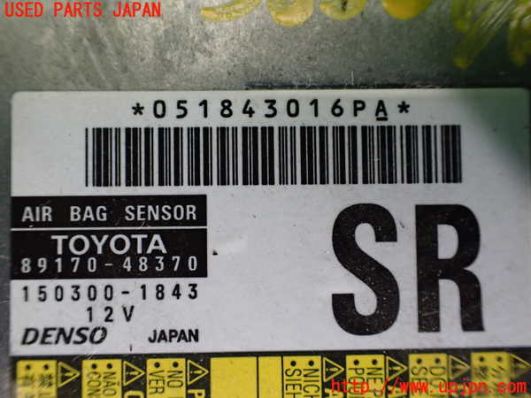1UPJ-9236506145]レクサス・RX450h(GYL16W)エアバッグコンピューター ジャンク 展開済_2