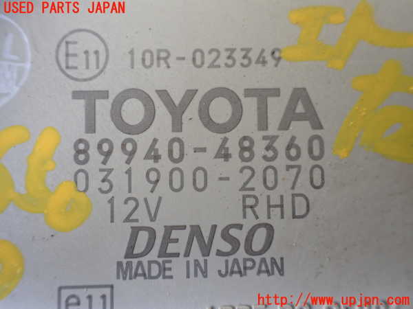 1UPJ-9236506147]レクサス・RX450h(GYL16W)コンピューター2 中古 89940-48360_2