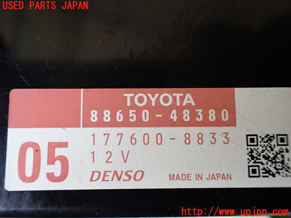 1UPJ-9236506149]レクサス・RX450h(GYL16W)コンピューター4 中古 88650-48380_2